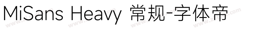 MiSans Heavy 常规字体转换